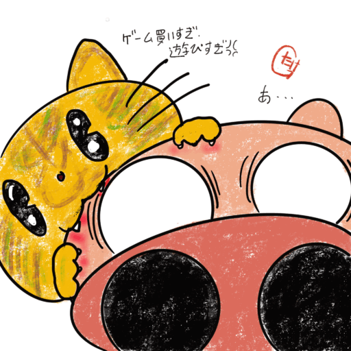 たけG